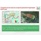 Северные территории.png Северные территории.png